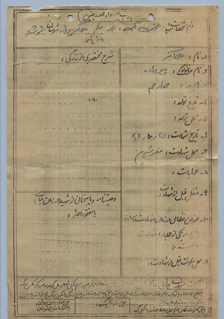 فاقد تصویر